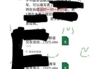 单身群公告范文来了！这样写，告别冷清群聊！