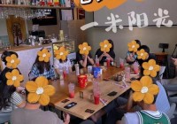 加入深圳已婚交友群，拓展社交圈，享受轻松聚会