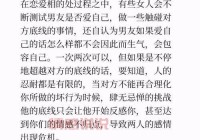 挽回爱情感动说说：让他重新爱上你的话