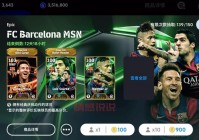 msn还有人用吗？这款老牌软件现在怎么样了？