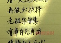 情感大师的说说：从心灵到生活的智慧与感悟