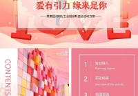 工会相亲活动靠谱吗？过来人告诉你真实情况！