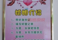 靠谱吗？深圳我主良缘婚介服务质量大起底！