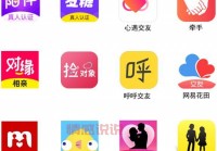 年轻人的相亲软件哪个靠谱？教你快速找到对象！