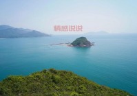 深圳西冲情人岛旅游花费全攻略：门票、交通、住宿一览