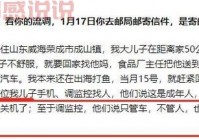 威海找人服务：快速精准定位走失亲友