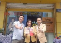 幸福里app经纪人版