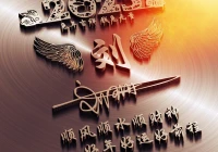 简短吸引人的个性签名(碧桂园说说哪家的房子哪家值得买)