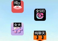 本地约会网哪个好？这几个平台真实靠谱！