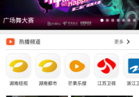 如何获得湖南iptv会员免费体验？3个方法告诉你！