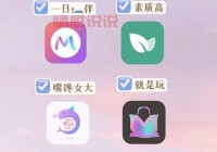 哪些同城免费约会软件下载好用？真实用户告诉你！