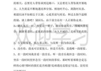 情感说说大全经典：揭示爱情与生活的真谛