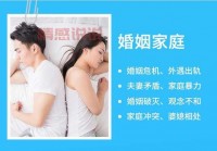 如何选择合适的情感专家咨询服务？