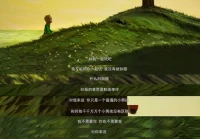 伤感深奥难懂精辟短句(什么事什么人让你永生难忘)