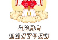 库尔勒单身交友群有吗？这些群聊让你快速脱单！