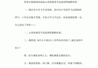 男人必看的情感心情短语：生活的哲理与情感反思