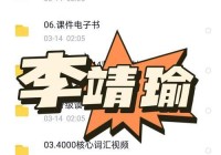 重庆联合教育培训学校靠谱吗？过来人分享经验！