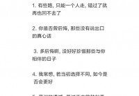 心情说说：那些伤心情感句子带来的共鸣