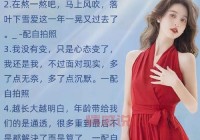 情感句子说说：走心的情感语录分享