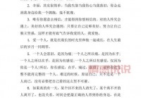 精选生活语录：触动人心的情感说说合集