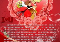 镇江二婚网站哪个靠谱？本地人都在用的平台推荐！