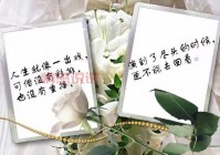 触动人心的情感说说：人生八苦，苦中有悟