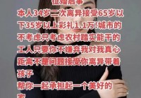 广州高端征婚：觅良缘，寻佳偶，成就幸福婚姻