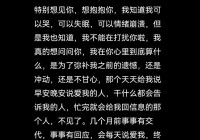 热帖聚焦：天涯情感天地中的真实情感故事与讨论