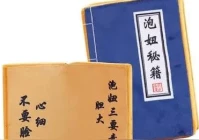 幽默口才(成人幽默口才经典句子)