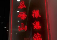 异地情感说说：思念的每一天都在等你