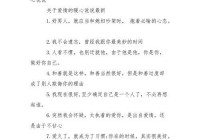 情感和感情长一点说说：那些不说出来的爱与心酸