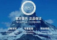 依泉平衡油脂柔和洁面啫喱：深层清洁，控油不紧绷