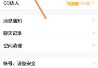 qq潍坊聊天室吧怎么进？手机电脑都能上！