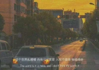 文案伤感(告别2022年文案伤感)