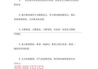 一句话道尽心酸的伤感说说（那些让人忍不住想哭的伤感说说）