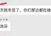 疫情搞笑句子(在家憋疯了无奈的句子)