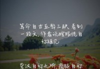 用幽默点亮生活，搞笑情感说说合集