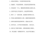 感悟悲伤情感：适合分享的走心说说精选