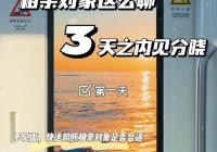 相亲对象是白痴免费看，这是什么神仙剧情啊？