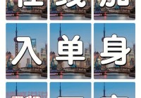 招远同城交友网推荐，这几个让你快速脱单！