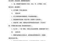 离异征婚自我介绍不会写？这有模板直接套用！