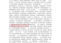 我喜欢你说说情感句子：打动人心的爱情表达