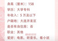 二婚天水征婚网靠谱吗？真实用户分享经验助你寻找幸福。