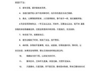 伤感经典语录短句（那些让人感动的句子）