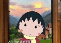 文案短句干净治愈温柔配图(2021超好看文案配图热爱生活)