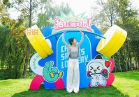 杭州本地微信群青年活动多多，一起嗨翻全城！