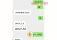 00后交友聊天群推荐：轻松结识新朋友的最佳平台