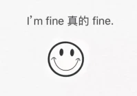 搞笑女文案短句(5年纪念日文案简短搞笑)