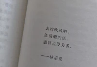 最伤感文案大全(有真爱吗伤感文案)