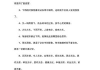 十分伤感的情感说说